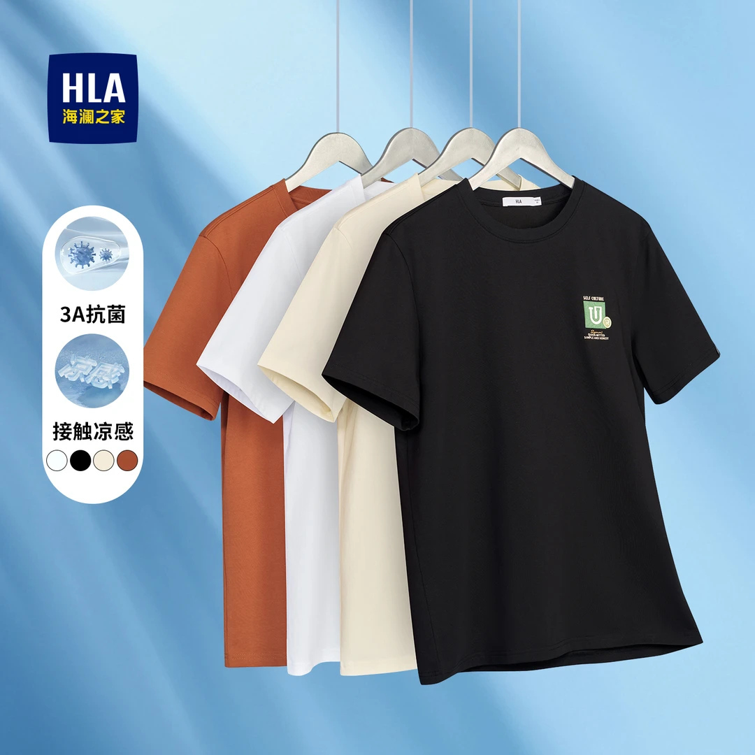 HLA/海澜之家圆领短袖男t恤夏季潮牌新款男装男款男士男生衣服