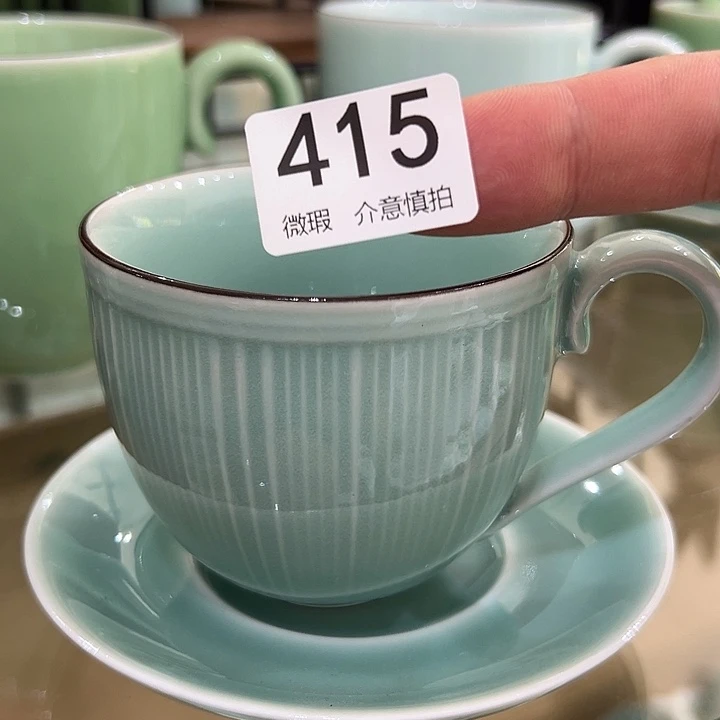 龙泉敬悦青瓷品茗杯