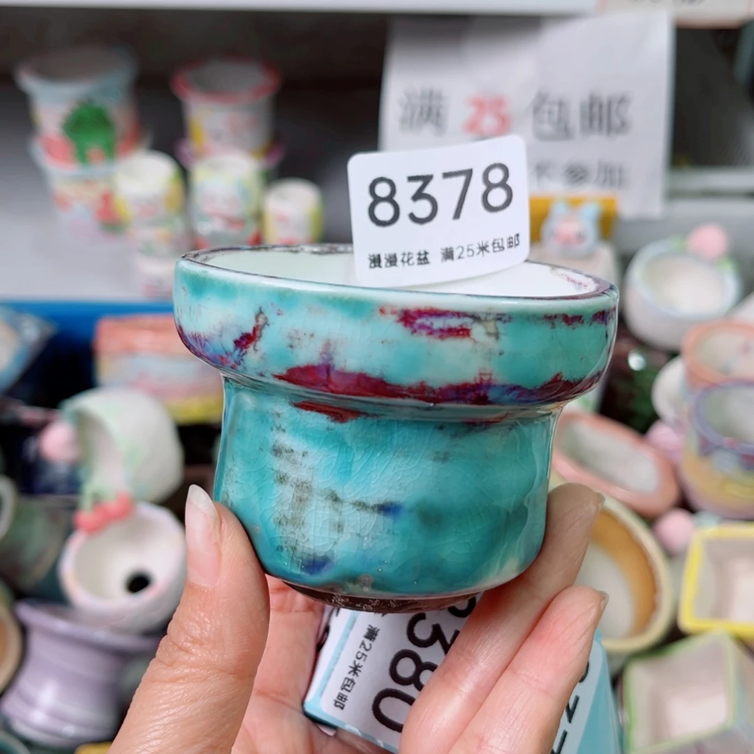 景德镇手工制作8378口7微瑕