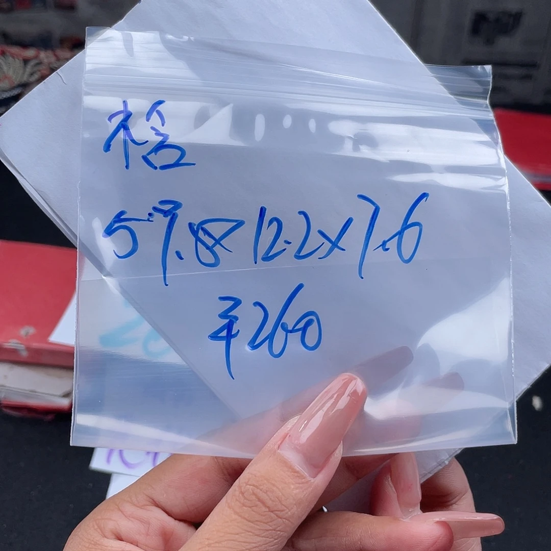 木***燕珐琅铜合金所见即所得