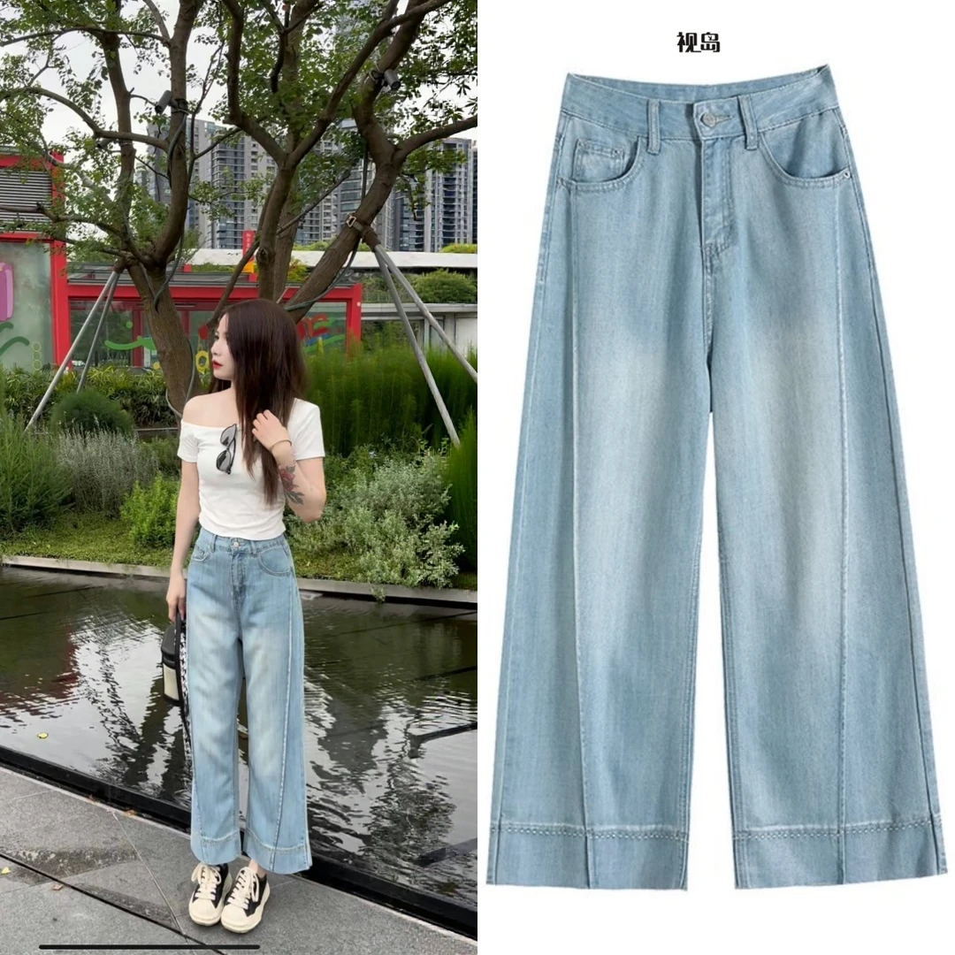 视岛夏季清爽浅蓝色九分宽松微阔腿牛仔女显高显腿长通勤百搭6176