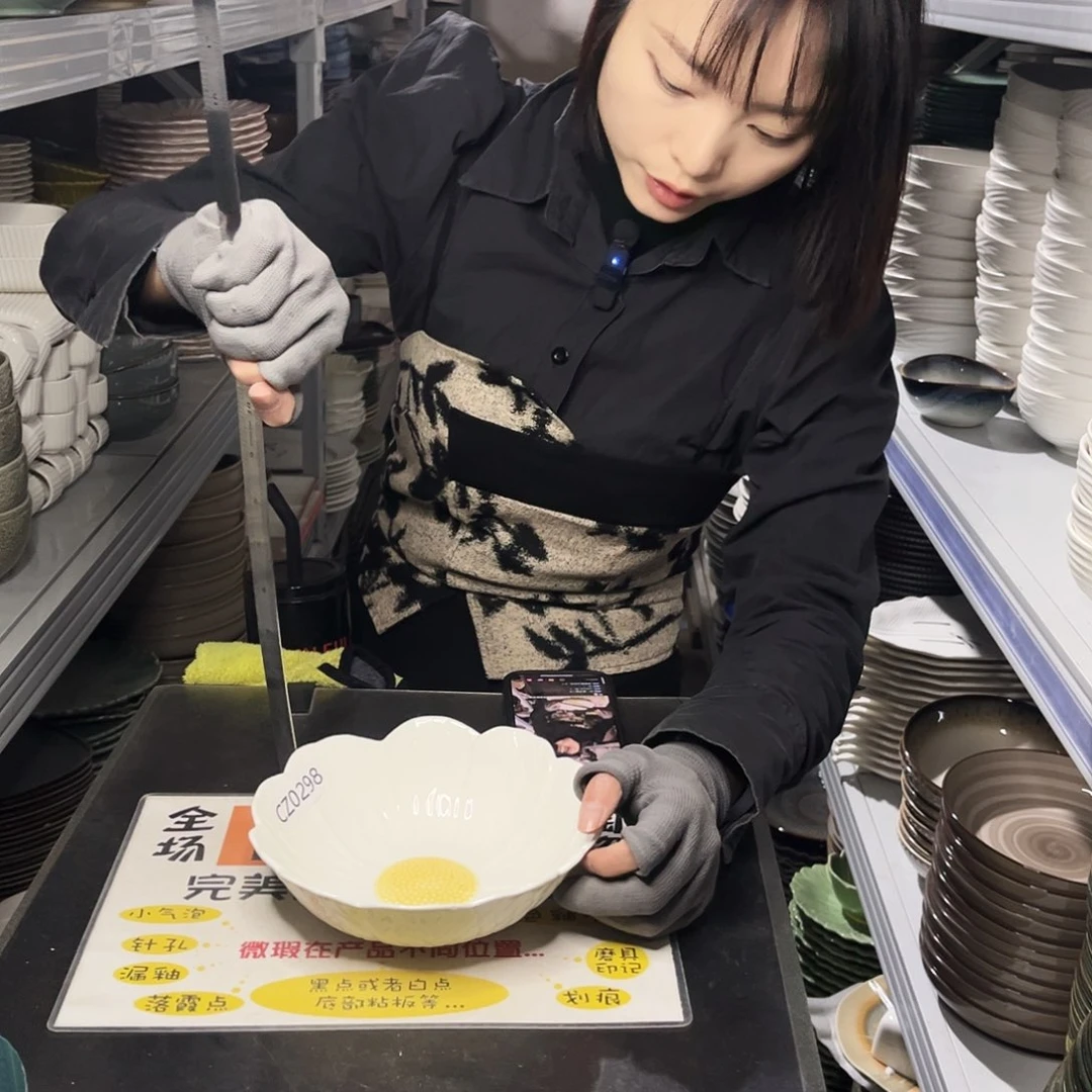 瓷片0298。            4个