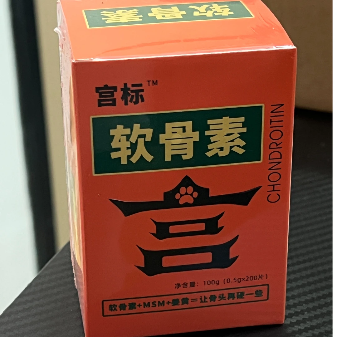 【宫标】达人链接狗粮猫粮营养品好多莓粉软骨素磷虾鱼油营养膏套餐