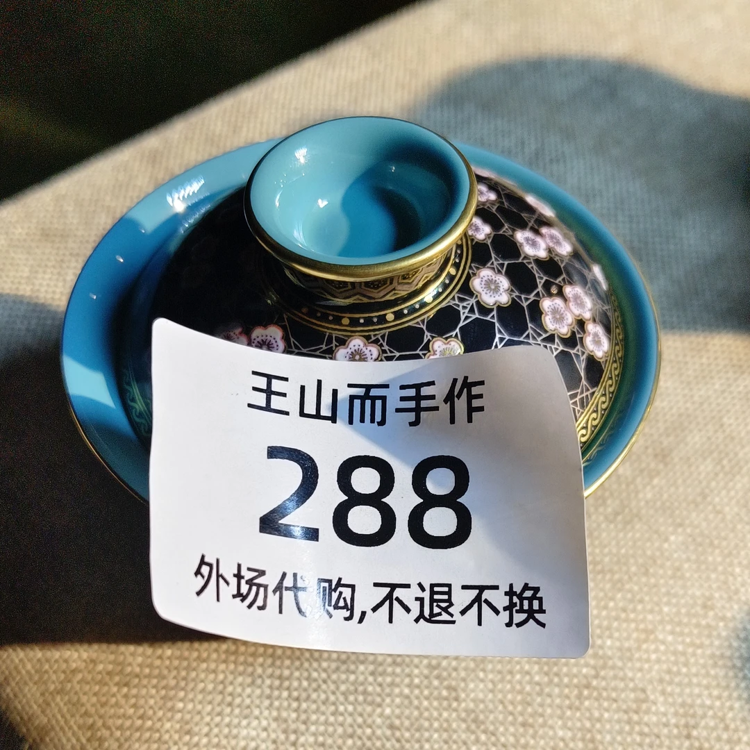 -726-1800=-2526景德镇创意陶瓷