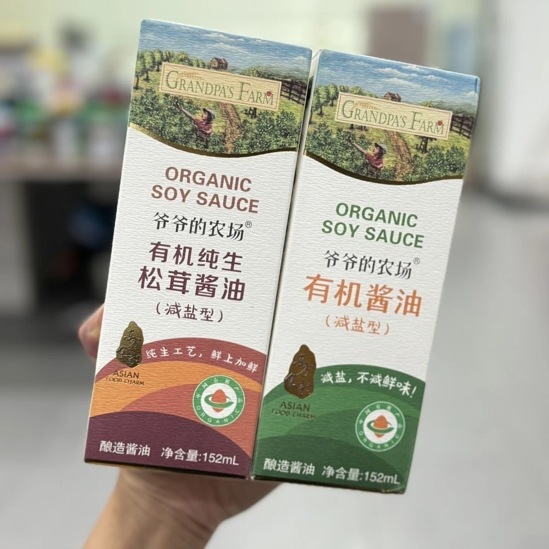 爷爷的农场 有机纯生松茸减盐型酱油 效期到2026.3