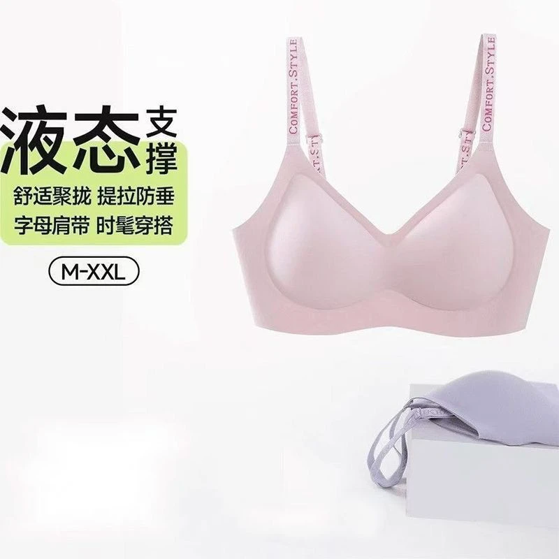 【两件】无痕支撑运动文胸一片式运动薄款光面舒适美背聚拢提拉内衣