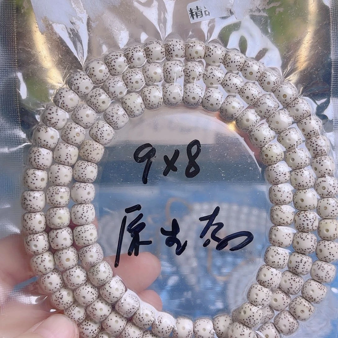 不***子吊坠菩提根/象牙果