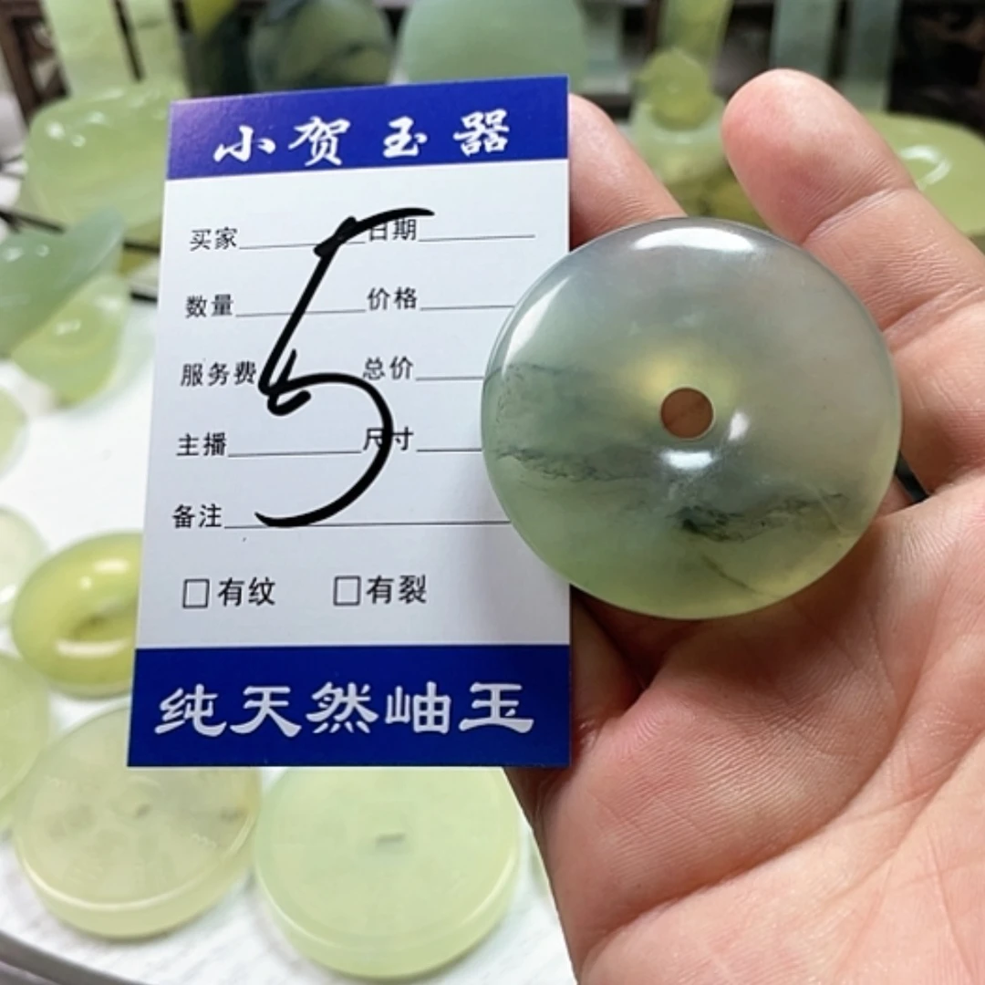 【闪购商品】岫玉未镶嵌挂件陳**帅
