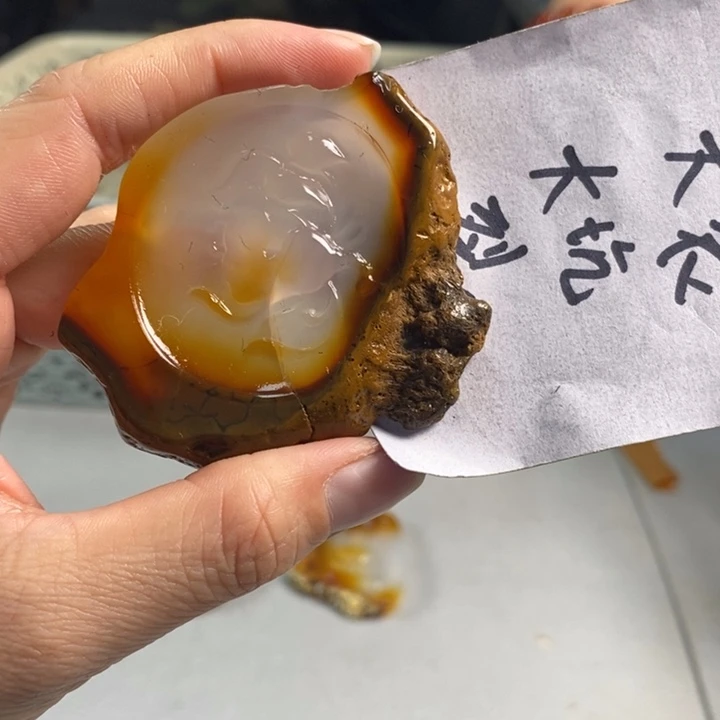 玛瑙/玉髓吊坠(不含链)未镶嵌