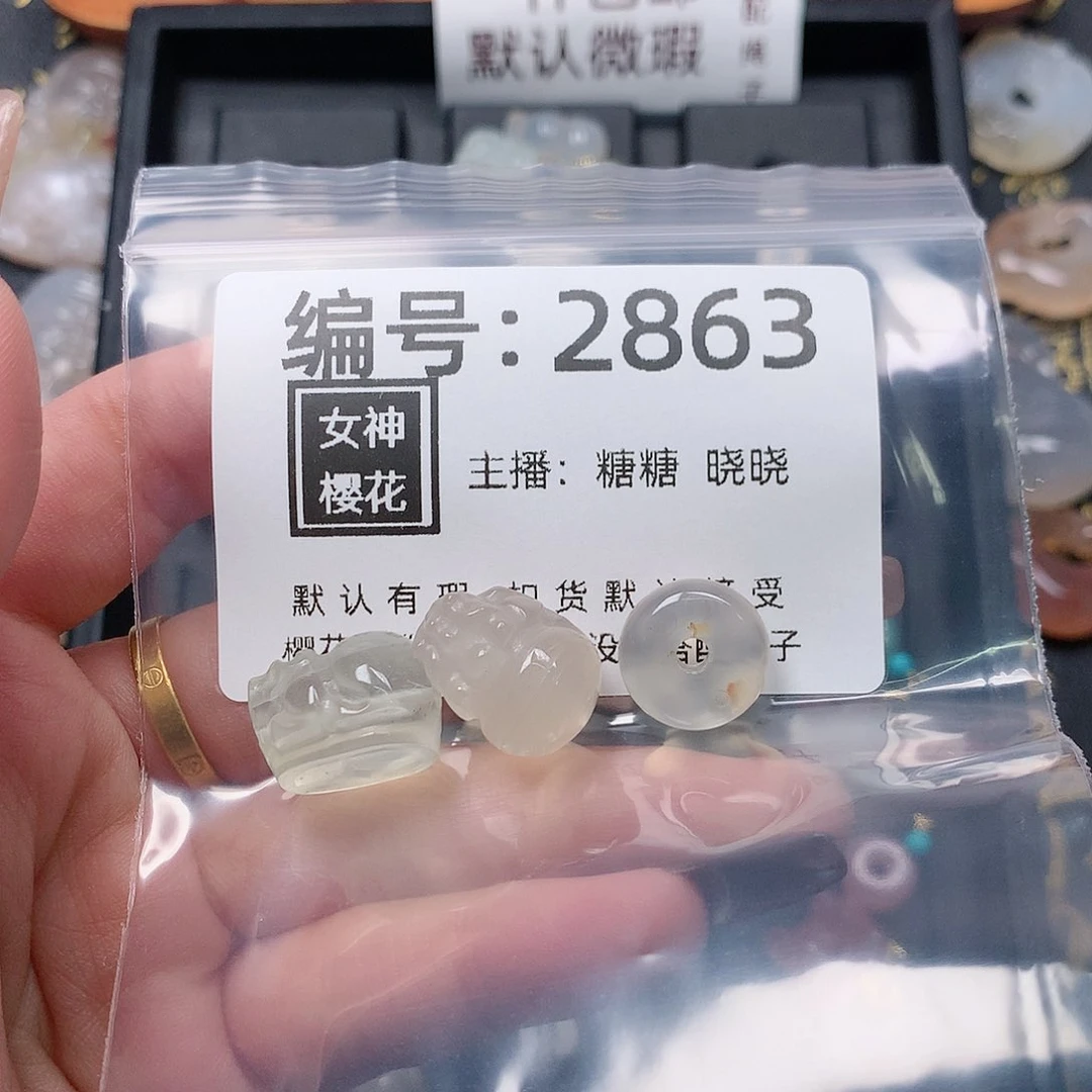 玛瑙/玉髓颈饰合金?***碟