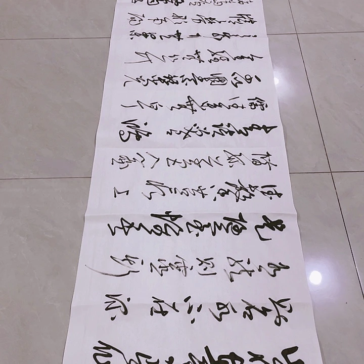 书法晨*尤老师书法作品陋室