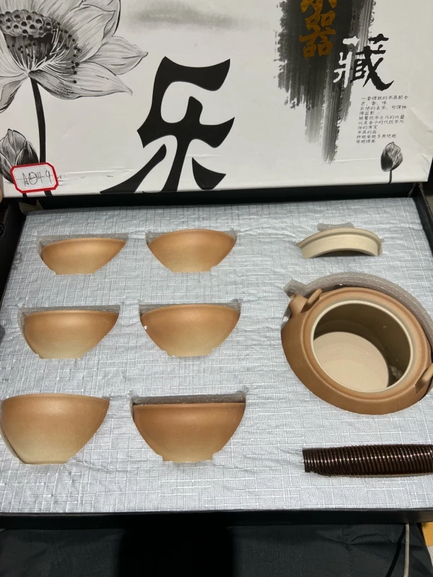 A049茶具套装套装