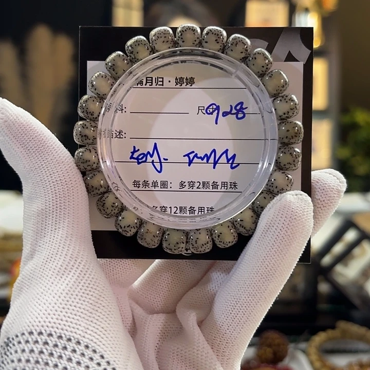 吊坠星月菩提星月