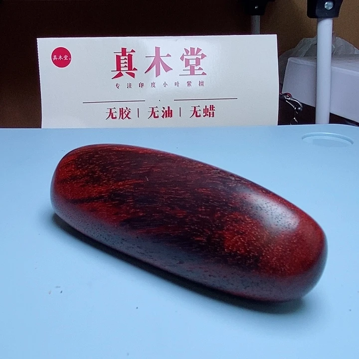 檀香紫檀（小叶紫檀）手串/手链随行把件