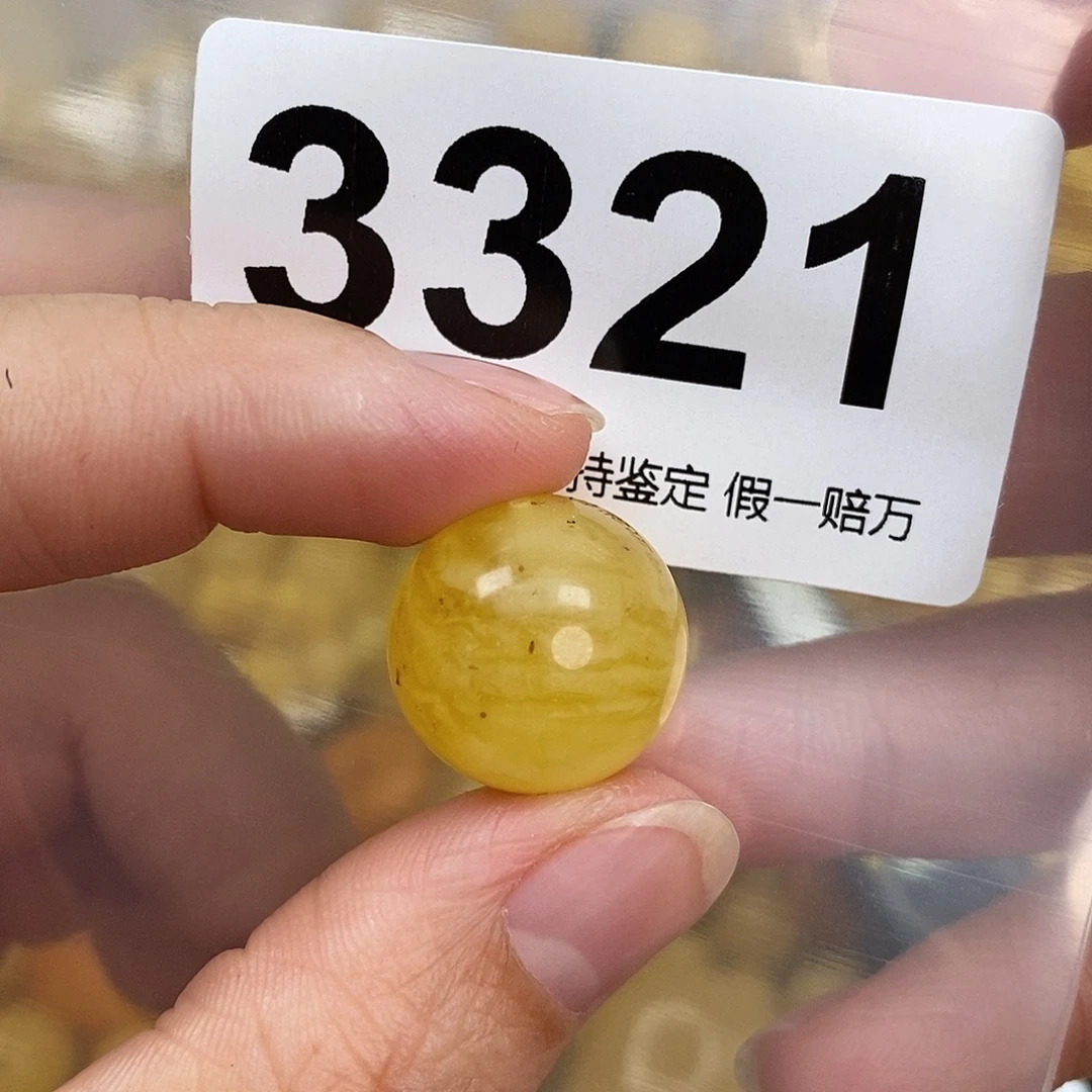 蜜蜡未镶嵌珠宝奇石17.7