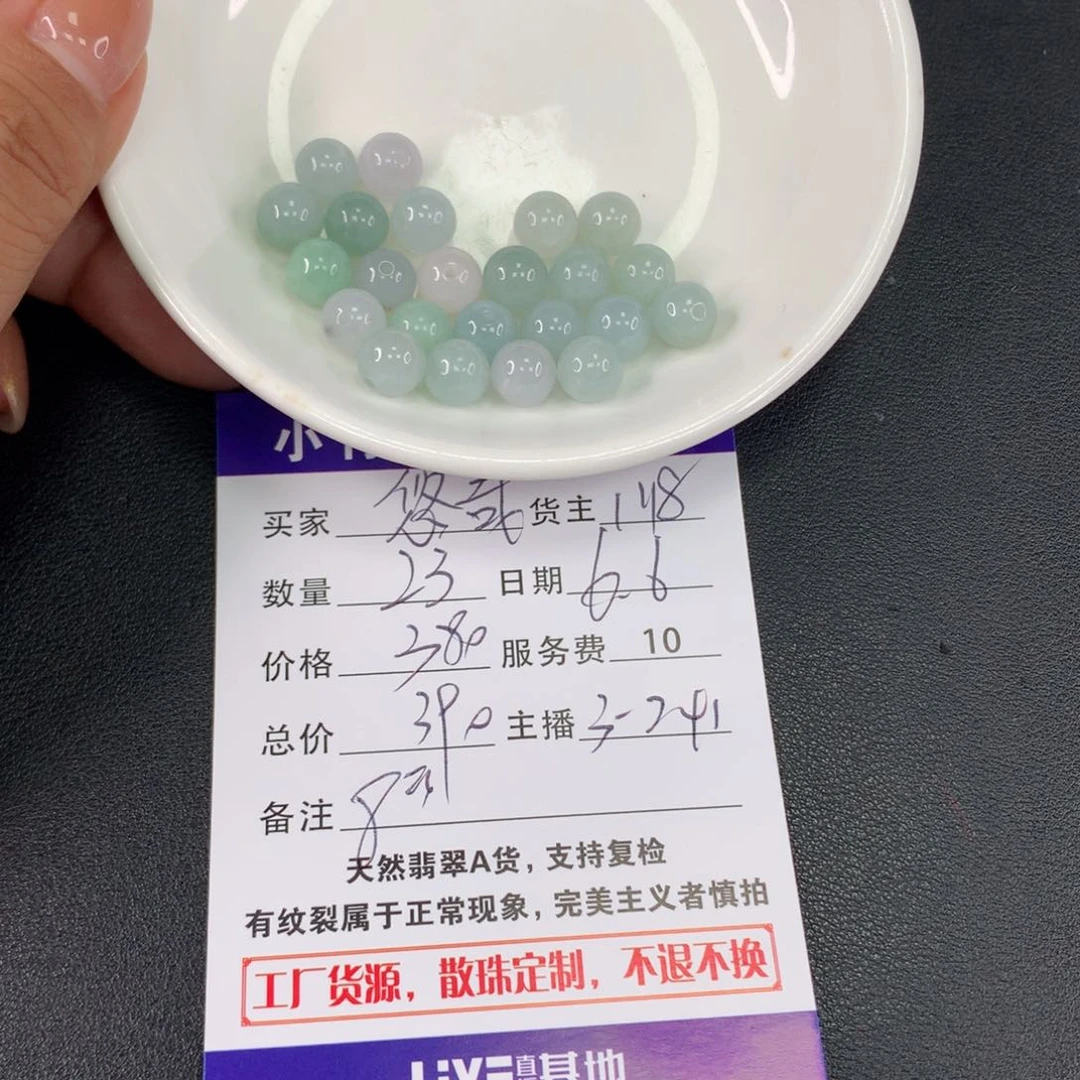 未镶嵌手链翡翠悠**哉