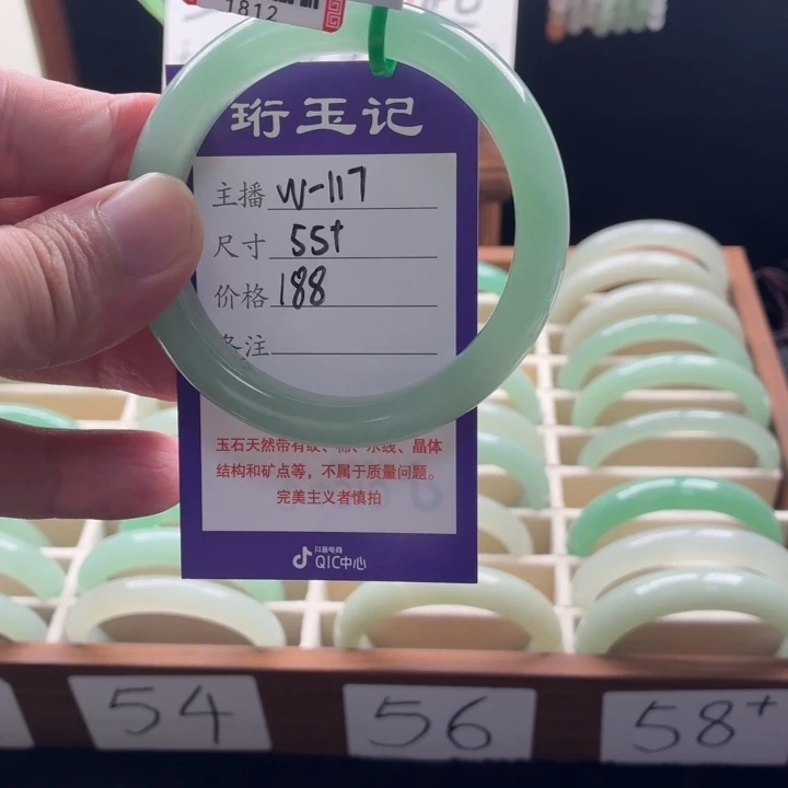 等****东陵石手镯未镶嵌