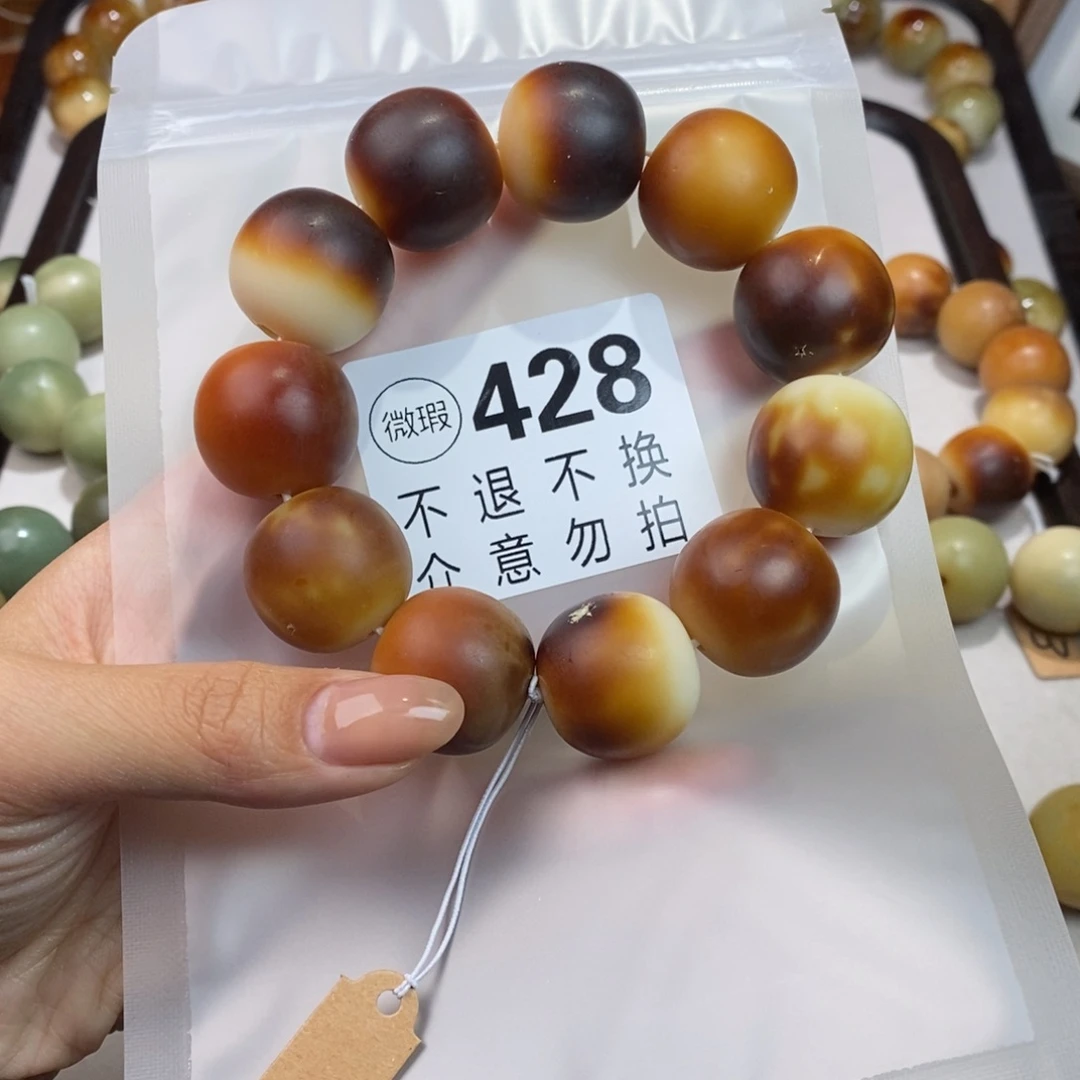 白玉菩提吊坠用****0428大瑕疵不退不换 大坑大裂