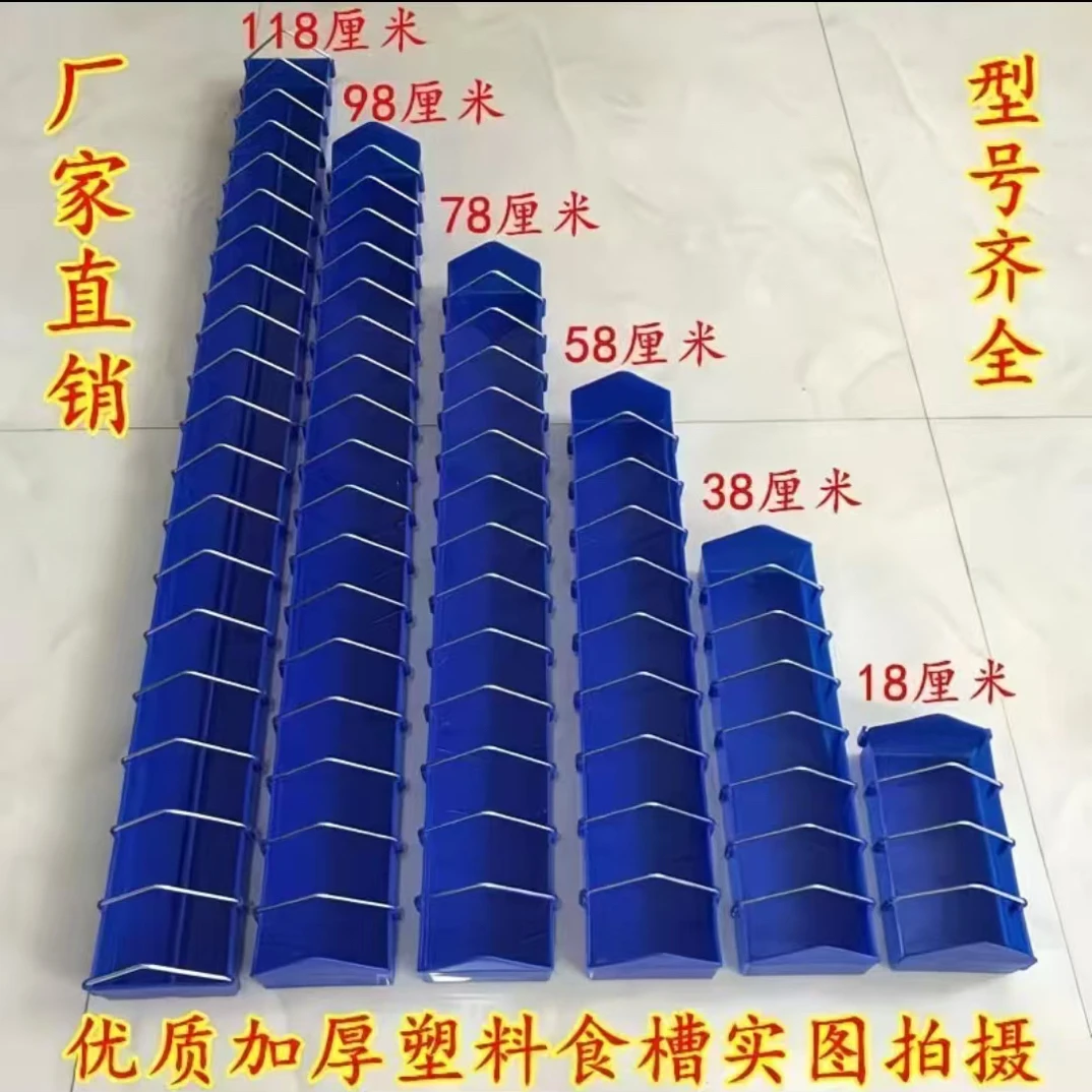 鸽子塑料食槽自动喂食防撒漏食器信鸽用品