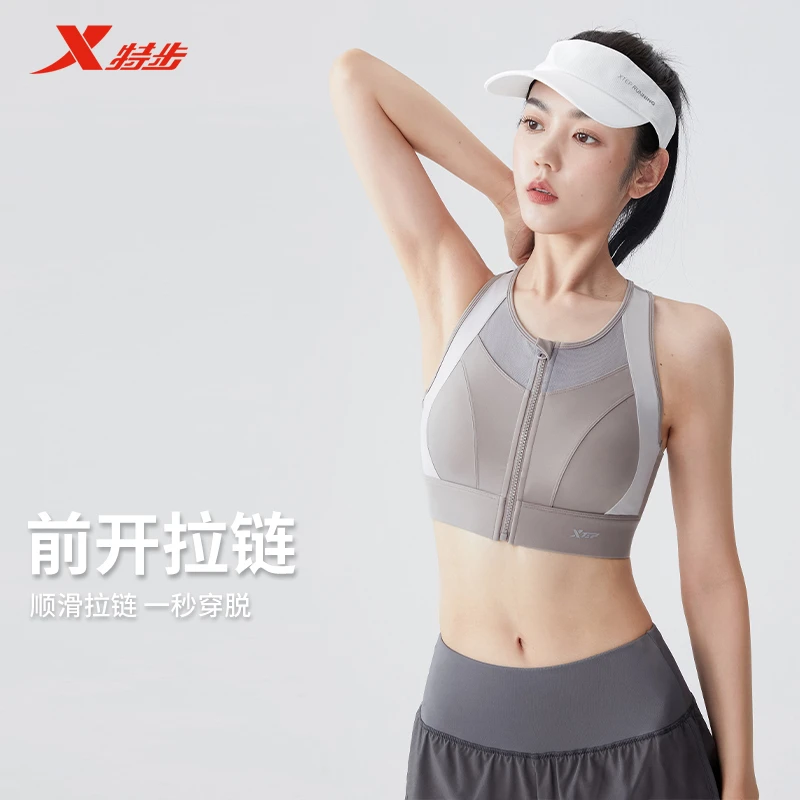 XTEP/特步运动内衣健身瑜伽聚拢一体高强度防震跑步文胸33699-1