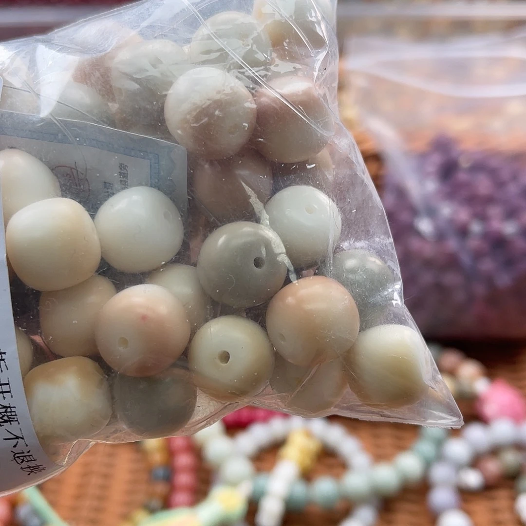 白玉菩提吊坠A/14mm/50颗锅底