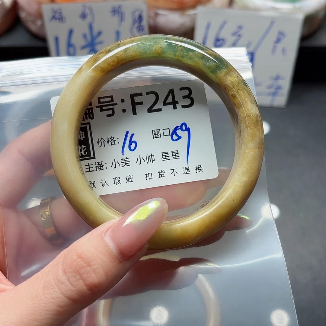 石英质玉手镯合金小**儿