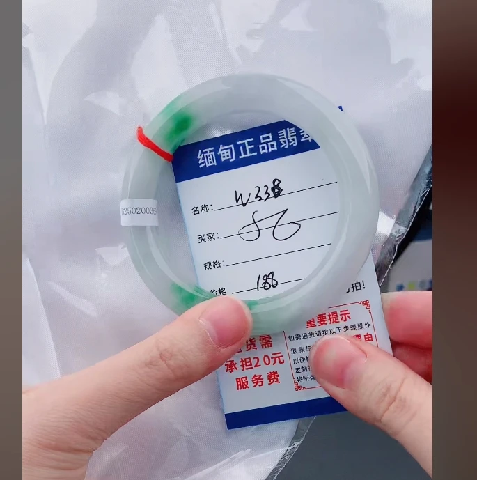 W338【正品 缅甸翡翠】实物以直播间为准微色差