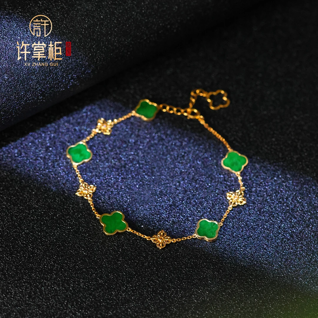 许掌柜｜18K金翡翠四叶草手链天然缅甸翡翠A货原创优雅长度约17CM