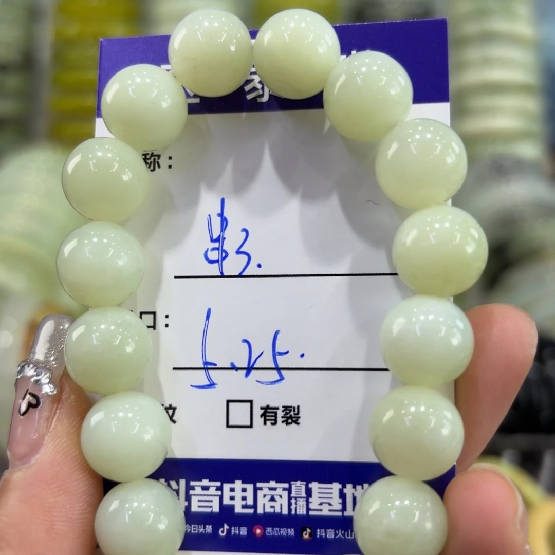 岫玉未镶嵌手镯天然