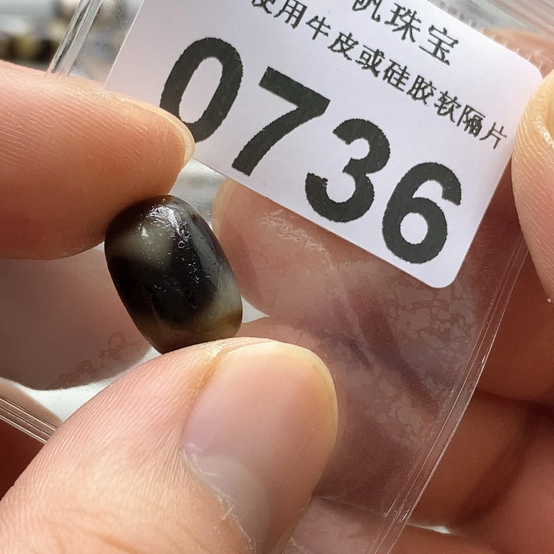 玛瑙/玉髓玛瑙0736未镶嵌南*?