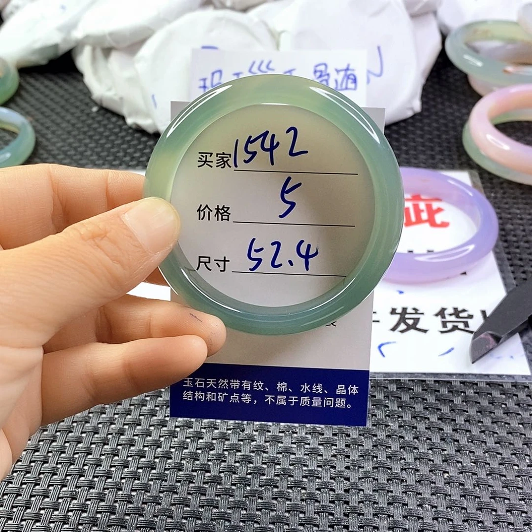 手镯玛瑙/玉髓未镶嵌1542