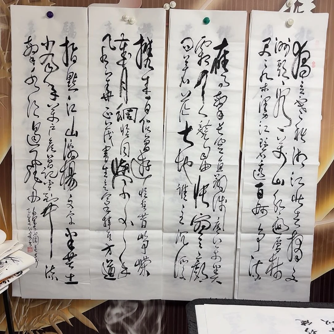 书法老师精品书法