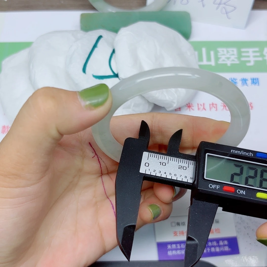 石英质玉手镯未镶嵌B46/5857