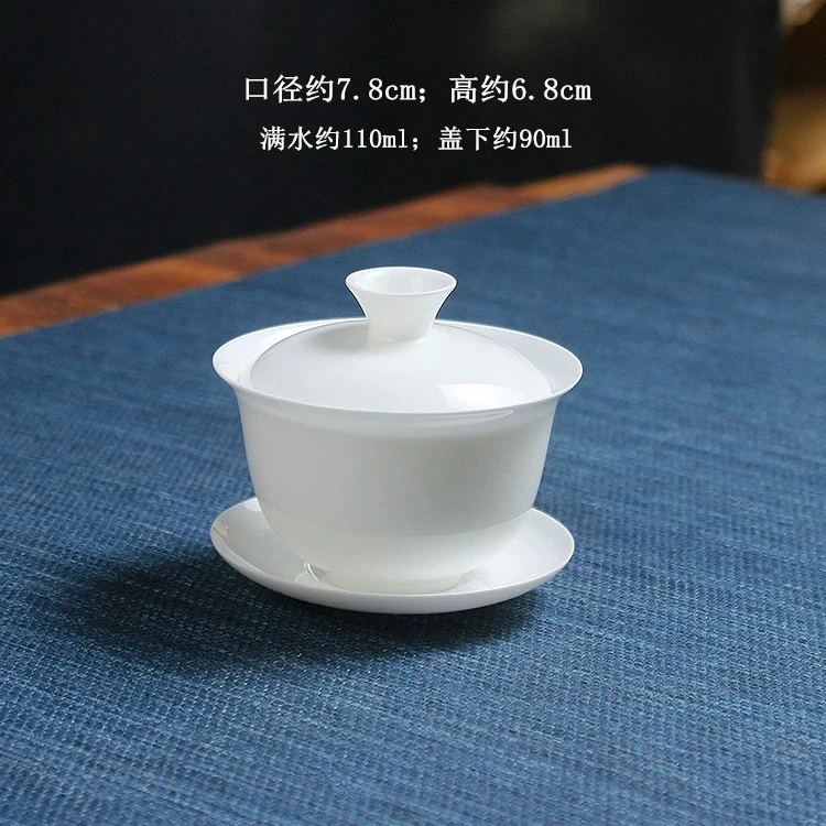 潮州骨瓷超薄胎3寸盖碗盖下90ml满水110ml简约白瓷轻奢高档茶盖碗