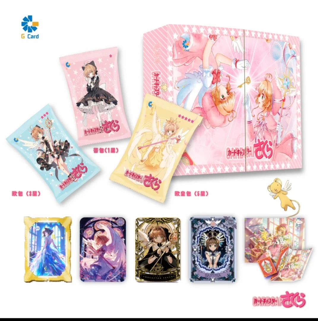 【吃吃】G-card月樱诗雨 魔卡少女樱收藏卡牌国卡