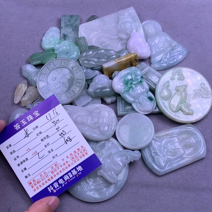未镶嵌挂件翡翠米*