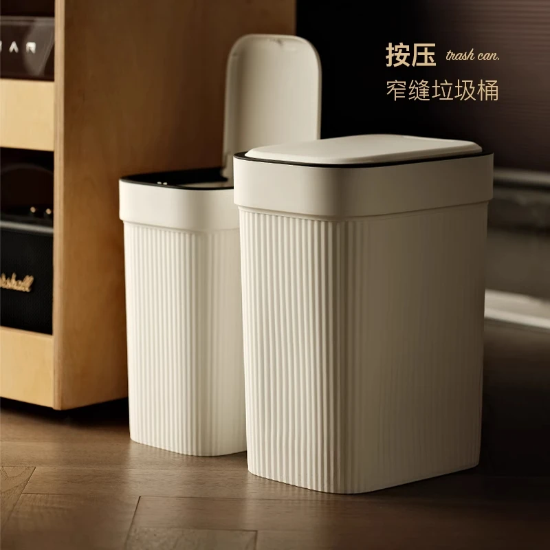 宝优迪家用高颜值垃圾桶带盖卫生间专用桶新款夹缝大号收纳桶