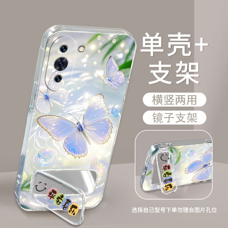 华为nova10手机壳NCO-AL00硅胶防摔全包边软壳卡通男女镜子支架潮