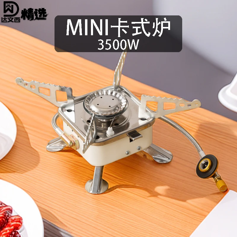 迷你卡式炉便携式露营炉具卤藕火锅炉可折叠家用烧水壶户外