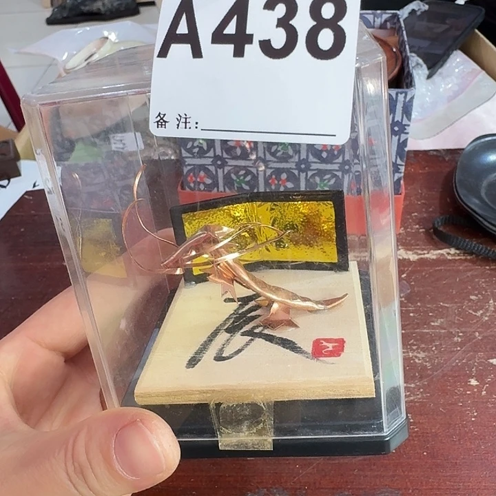 买***品中古商品谨慎下单