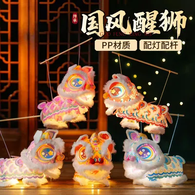 中秋节非遗国风醒狮手工diy儿童摆摊材料花灯拍照装饰2026