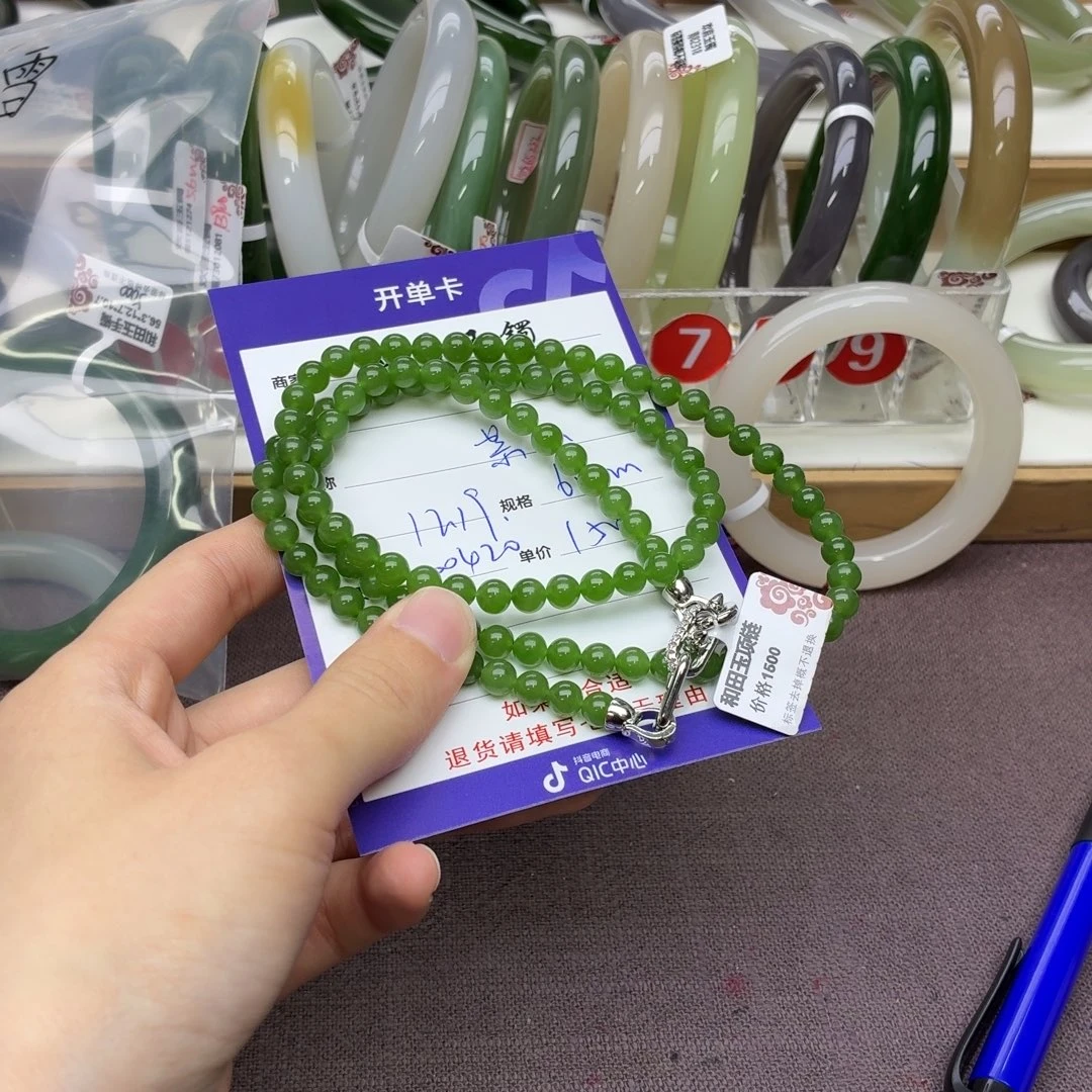 紫***2和田玉未镶嵌手镯