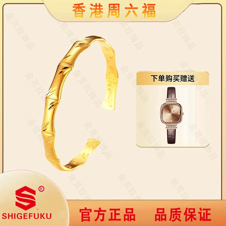 JINKELA/专柜品质节节升高竹叶手镯附赠品