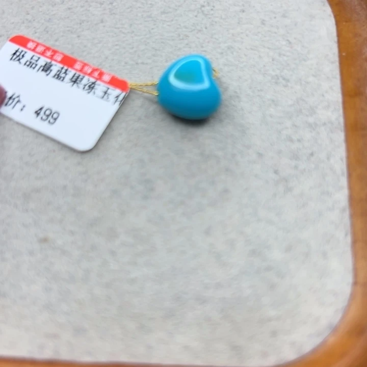 未镶嵌绿松石手链
