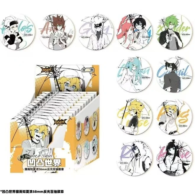 【凹凸世界】骤雨知夏浓58mm反光吧唧