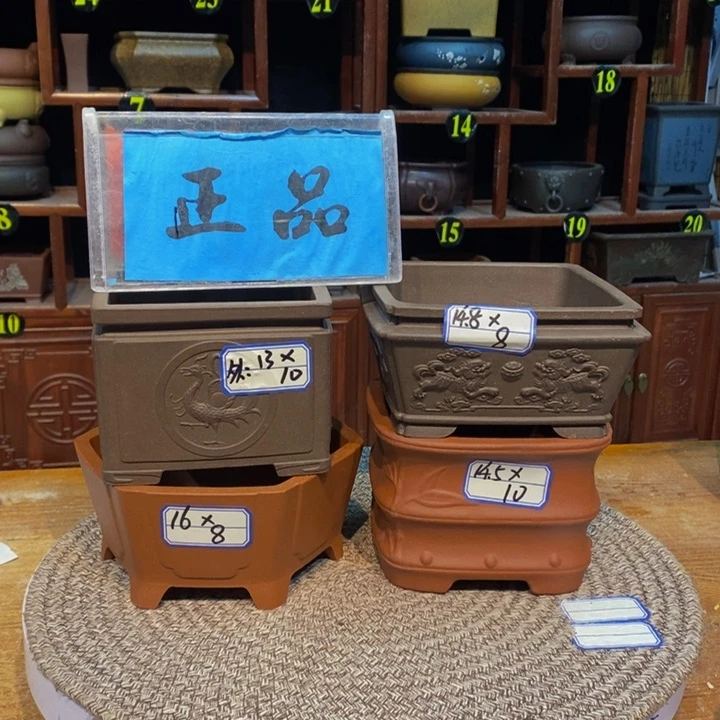 紫砂花盆紫砂花盆