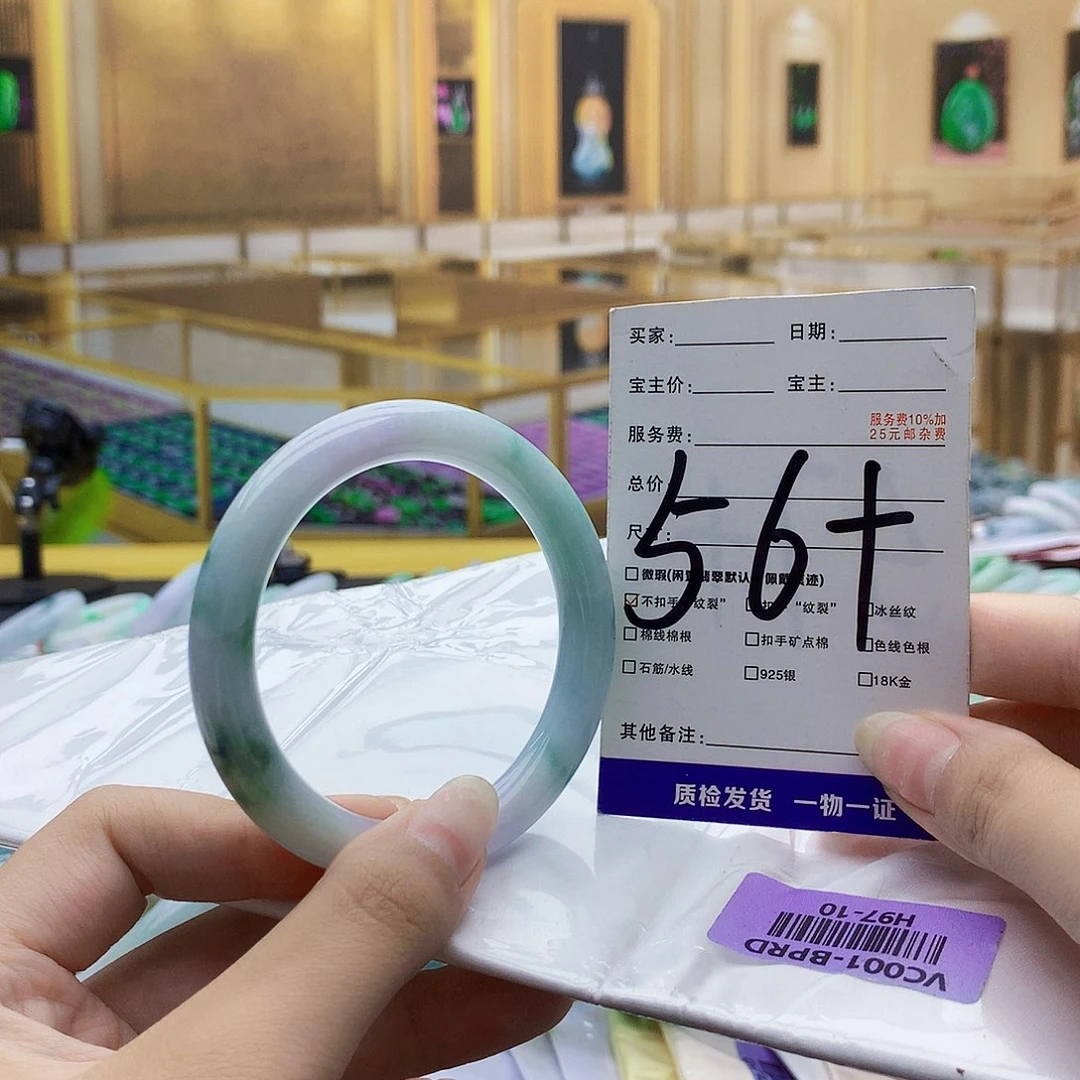 翡翠手镯未镶嵌99999……