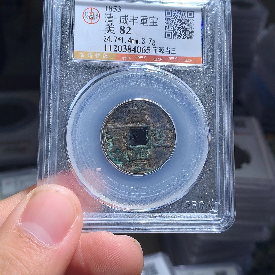 金属QY。阿钱钱钱钱钱4065