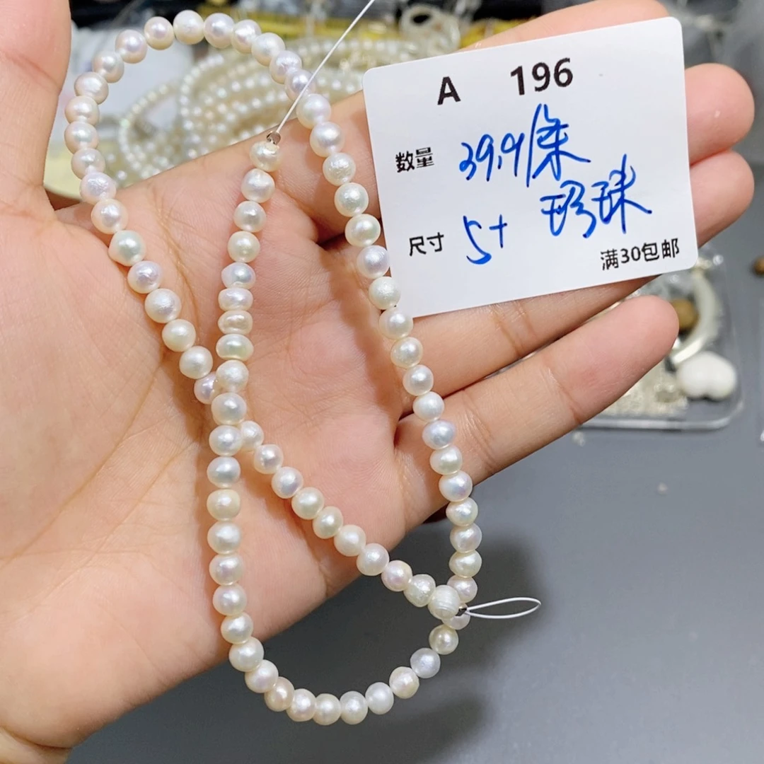 银S925镶嵌淡水珍珠珠宝奇石A196