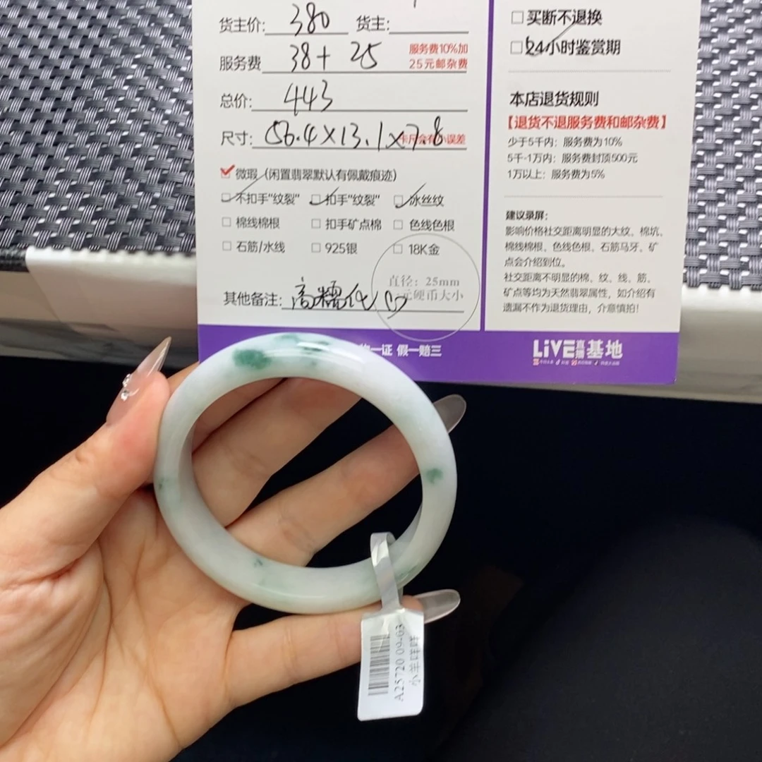 糖****未镶嵌定制翡翠天然
